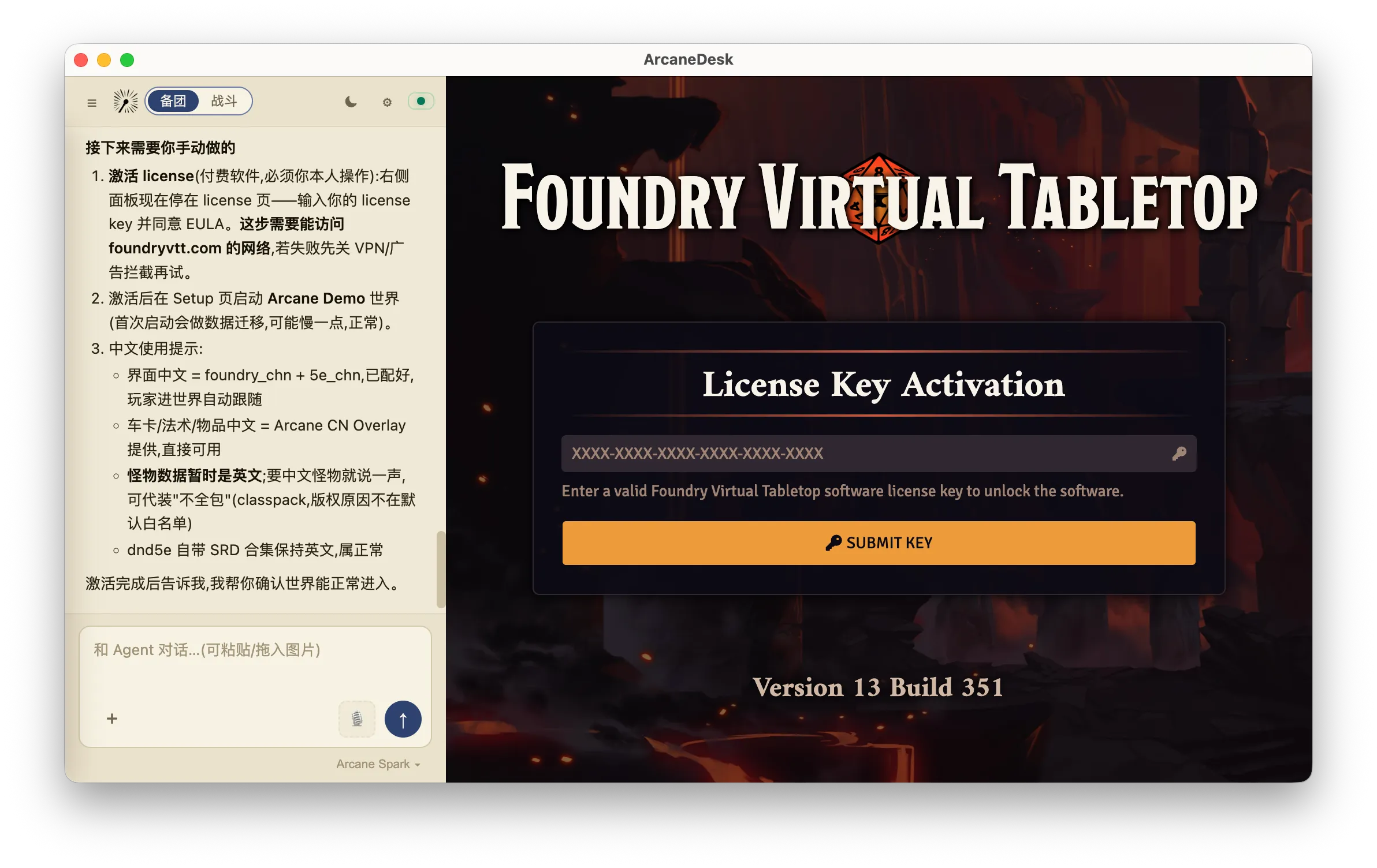 Foundry license key activation page