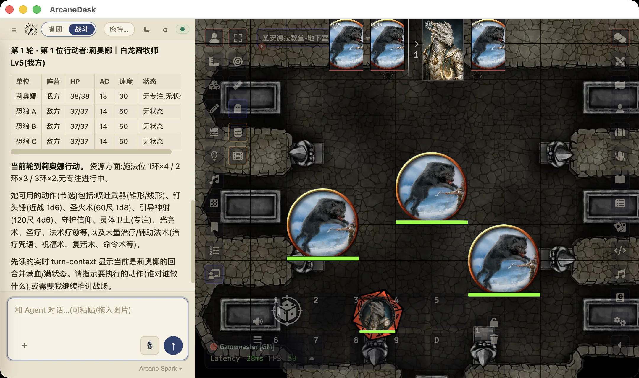 Tell me the battlefield situation right now!