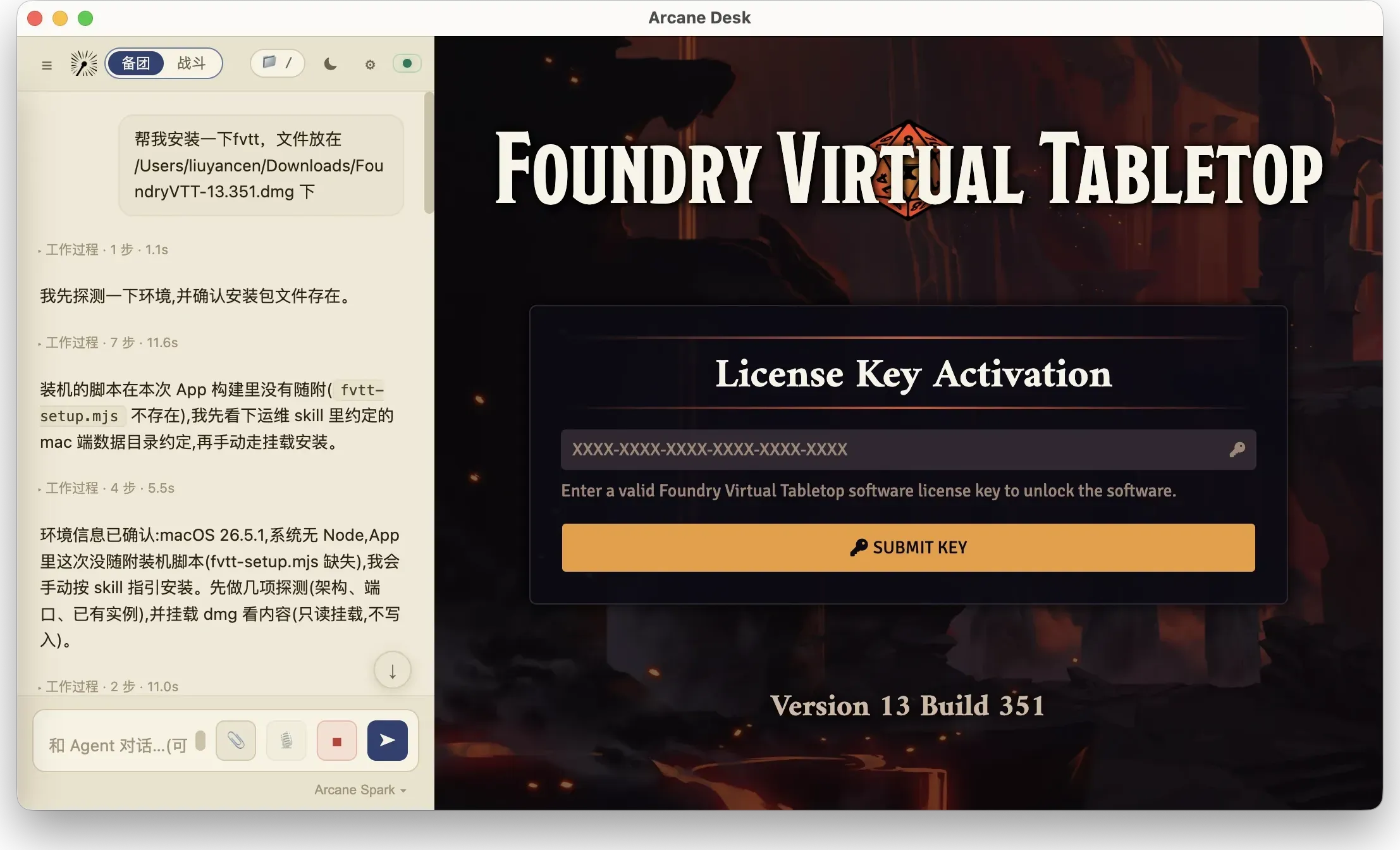 Install FVTT for me!