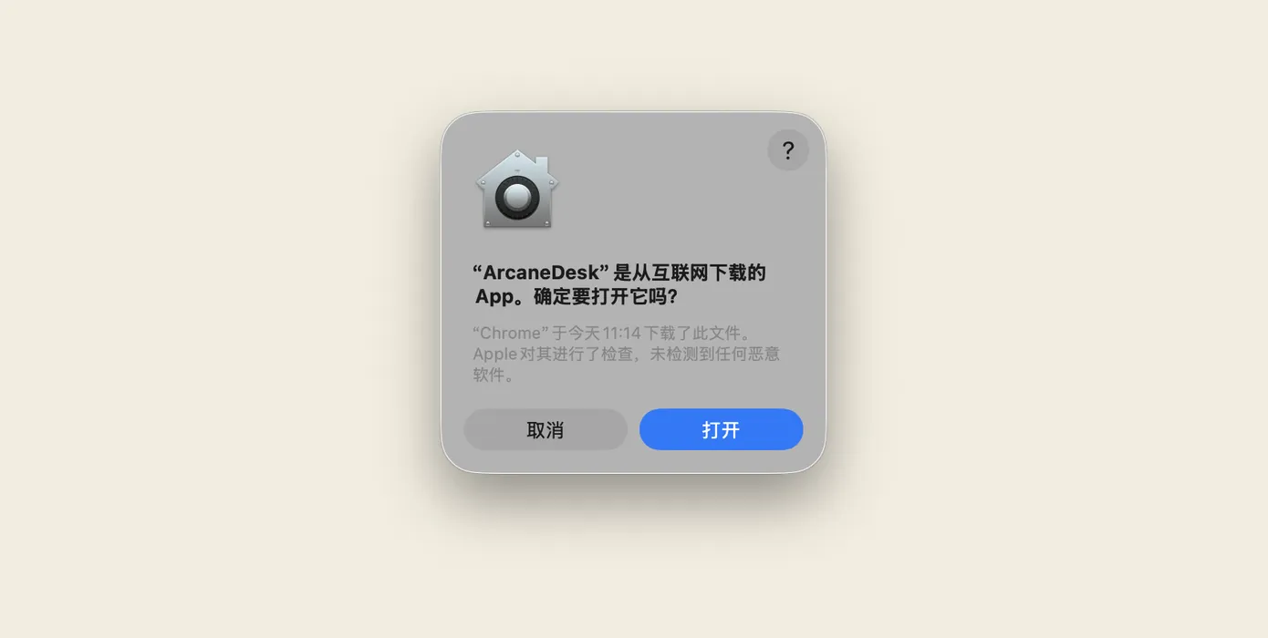 The macOS first-launch confirmation dialog: click “Open”
